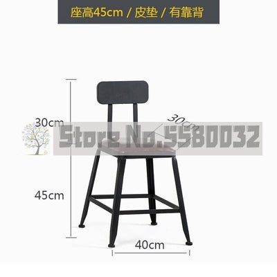 Bar High Stool