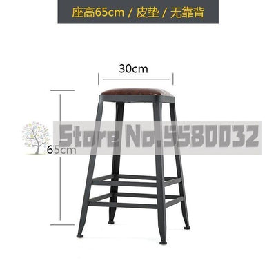 Bar High Stool