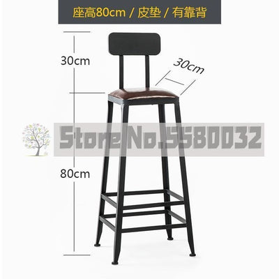 Bar High Stool