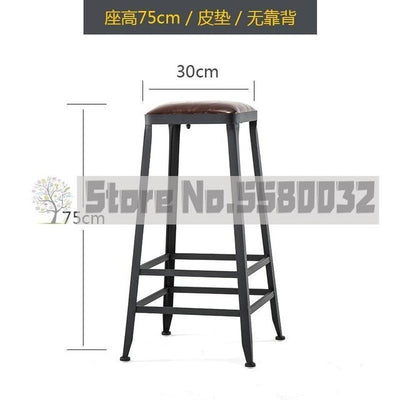 Bar High Stool