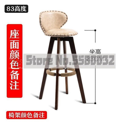 Solid WoodEN Bar