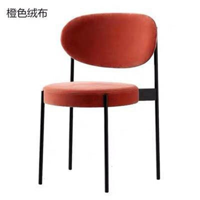Nordic Light Luxury  Dining Chair