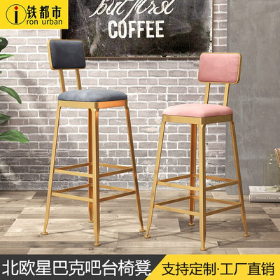 Bar table stool Chair Nordic Milk Tea Coffee Iron