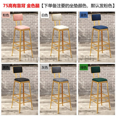 Bar table stool Chair Nordic Milk Tea Coffee Iron
